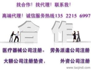 閑置通州投資管理公司轉讓 優(yōu)質資產管理平臺待接手