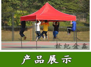 廠家直銷優質3×3廣告帳篷，打造靈活高效的高價值展示方案