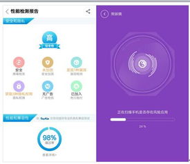 《網(wǎng)絡(luò)安全法》正式實施，筑牢數(shù)字防線 360手機助手引領(lǐng)應(yīng)用生態(tài)，助力開發(fā)者守護用戶信息安全